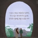 [성경필사] 2024년6월18일(화) 이미지