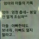 아들과아빠 이미지