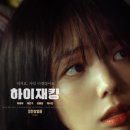주식회사 원픽쳐스 이미지