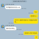 경기도 수원시 팔달구 아주로27번길 네이버블로그