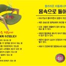 행복전통식품 네이버블로그