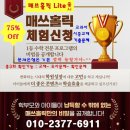 클릭컴퓨터교습소