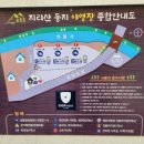 지리산둥지 야영장 이미지