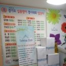 연성프라자 이미지