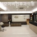 미래성모이비인후과의원 네이버블로그