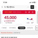 에스엔시스 주식회사
