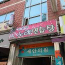 조용필노래연습장 이미지