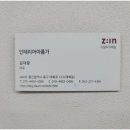 인테리어아름가 이미지