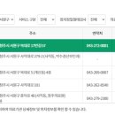 엠에스모바일 | 청주 임신준비 가임력 검사 후기 예비부부 필수 검사 비용·항목 정리