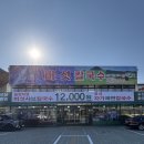 성덕농장 이미지