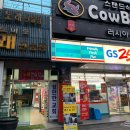 에스 당구클럽 이미지