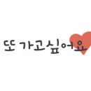 꽃돼지숯가마 이미지
