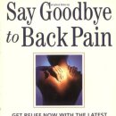 Say goodbye to back pain (등 고통에 작별을 고하라) 이미지