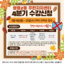 생활요가 2반 이미지