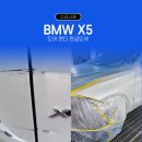 BM모터스 - 동래구 여고북로 79 | BM모터스