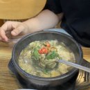 부산추어탕 이미지