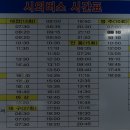 김천공용버스터미널 이미지