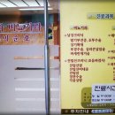 이순호비뇨기과 Daum카페