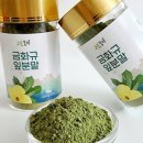 농업회사법인 (주)고운블랙
