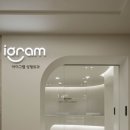 아이그램성형외과의원 이미지