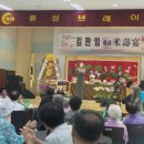 (주)홍성브레이크