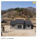 가평용추폭포 전원주택 분양 2025년1가구2주택 비과세특례 이미지