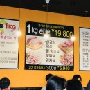 두툼1KG