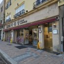 군산갈매기숯불구이 이미지