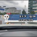 마창모터스 | 창원토스카/창원모터스 판매후기/마창중고차/디오오토갤러리