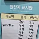 창원중앙동맛집 신성바다횟집에서 풀코스로 먹은 후기