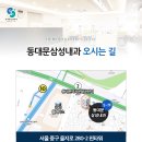 동대문삼성내과의원 네이버블로그
