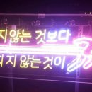 힐링복싱캠프 이미지