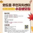 남양주가죽공예학원 이미지