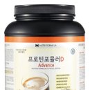뉴트리어드벤스 이미지