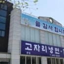 고자리냉면 이미지