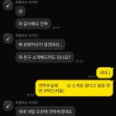 하이엔지