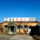 홍아네칼국수 이미지