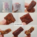 씨유 포천중앙로점 | 내돈내산 약과모음/약과추천(장인약과,거북이한과,봄날엔약과,밀레의공방,공주밤약과등)