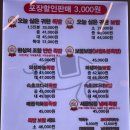 귀한족발충북 이미지
