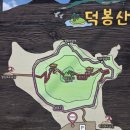 삼척농협하나로마트이사부지점 | 삼척 맹방해수욕장 덕봉산 해안생태탐방로 덕산해수욕장