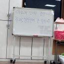 한솔떡방앗간 - 고흥군 시장천변길 5 | 한솔떡방앗간