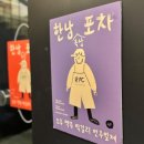 한남유수지공영주차장 이미지