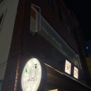 서면로또 이미지