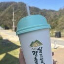 강촌에살고싶네cafe 이미지