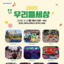 우리들세상