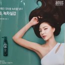 박주윤피부관리.화장품