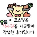 꺼꾸잽이초장집 파주점 이미지