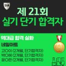 시아뷰티아카데미학원