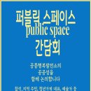 공릉행복발전소 이미지