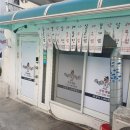 아리랑 생아구 | 은평구 아구찜 알찜 곤이찜 해물찜 해물탕 알탕 꽃게탕 갈현동 아리랑아구찜